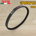 สายพาน รหัส 2BM,52B,8240,K35,K36,K97,BB8,B63 ควรสั่งตามรหัสของสายพาน