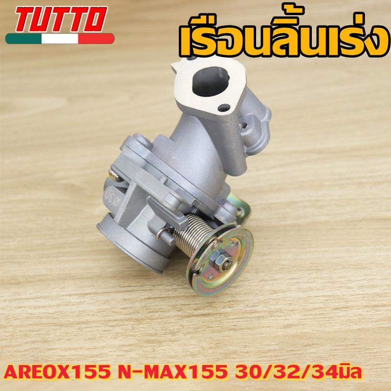 เรือนลิ้นเร่งPCX150 ADV150 ปี2018-2020 K97