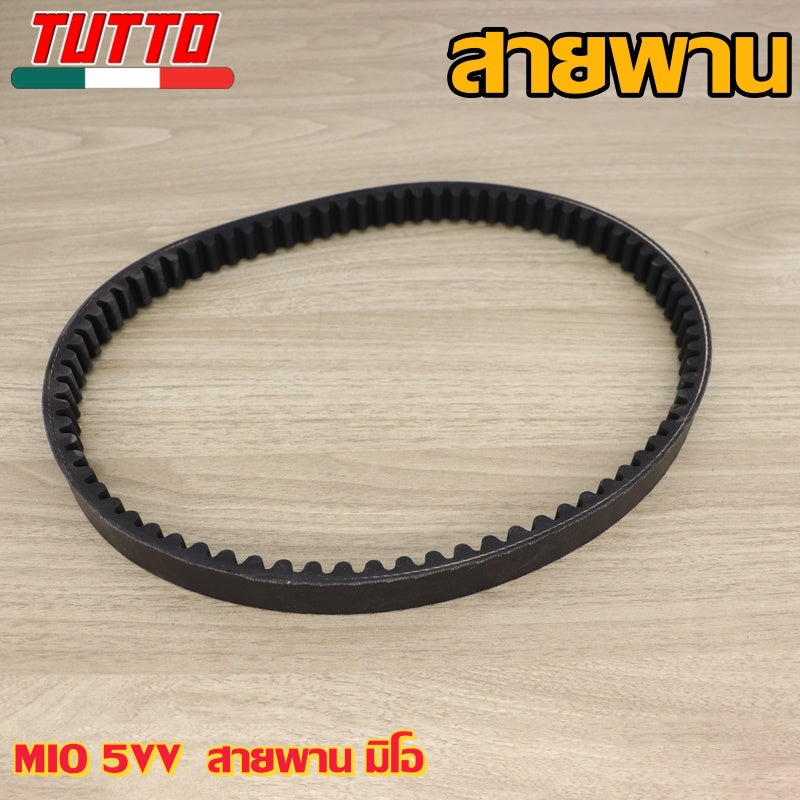 สายพาน รหัส KZR/KVB/46G,5VV,33S,54S,KVY,KZL,K44 ควรสั่งตามรหัสของสายพาน