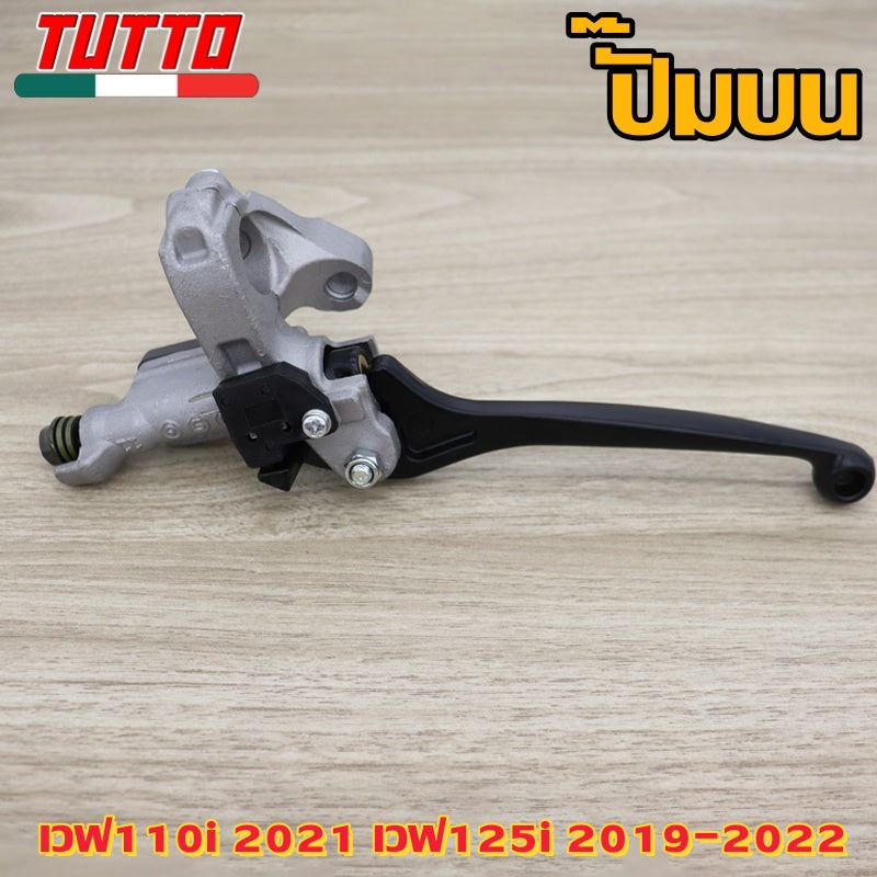 ปั๊มบน(ใหม่)เวฟ110i 2021 เวฟ125i 2019-2022