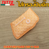 แผ่นกรองปั๊มติ๊ก เวฟ110i/125i,SCOOPYi/FORZA,CLICK125i,ZOOMERX,FINO/MIO115i,PCX125 มีให้เลือกหลายรุ่น