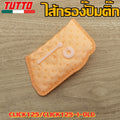 แผ่นกรองปั๊มติ๊ก เวฟ110i/125i,SCOOPYi/FORZA,CLICK125i,ZOOMERX,FINO/MIO115i,PCX125 มีให้เลือกหลายรุ่น