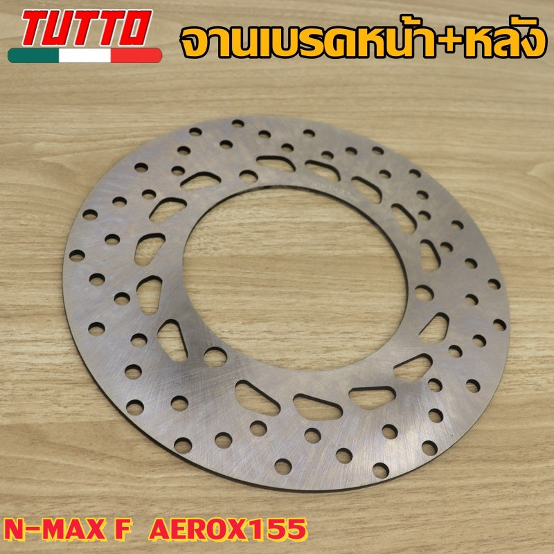 จานเบรคหน้า+หลัง N-MAX155 ปี 2016-2022 ใส่รถรุ่น AEROX155,LEXI