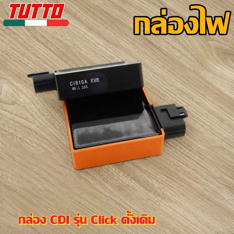 กล่องไฟเดิม Click รหัส KVB รุ่น Click110(คาร์บู),Click Play