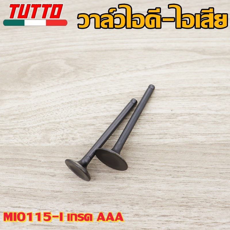 วาล์วไอดี-ไอเสีย ทุกรุ่น MIO/115i/125,CLICK/125i,SCOOPY,W100/110/110i/125/125i