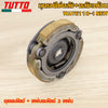เจดีย์ครัช+ครัช3ก้อน รหัส KWW รุ่น เวฟ110iใหม่,ดรีม110i,ซุปเปอร์คัพ ปี 2012-2020 รุ่นสตาร์ทมือ