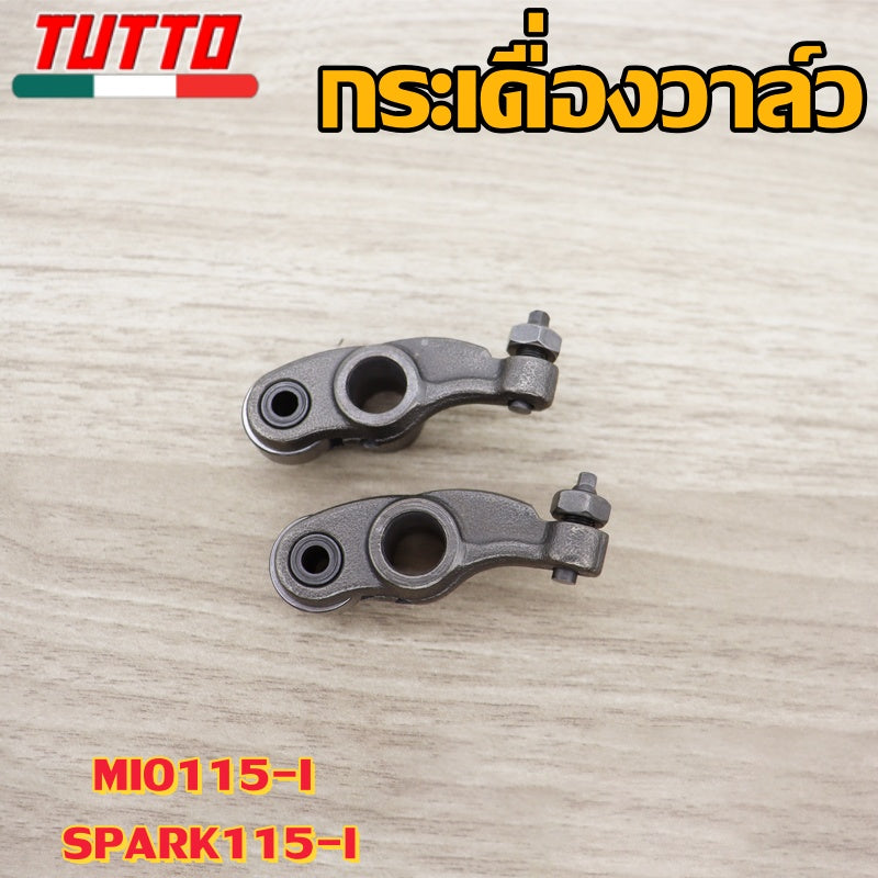 แกนราวลิ้นเดิมSPARK115I ใส่รถรุ่น Finn