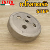 ชามคลัชตัวนอก คลิก นูโว ฟีโน่CLICK MIO125 N-MAX155 MIO GT125 NOUVO135 STEP GRAND FILAND MIO115-I ZOOMER-X