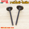 วาล์วไอดี-ไอเสีย ทุกรุ่น MIO/115i/125,CLICK/125i,SCOOPY,W100/110/110i/125/125i