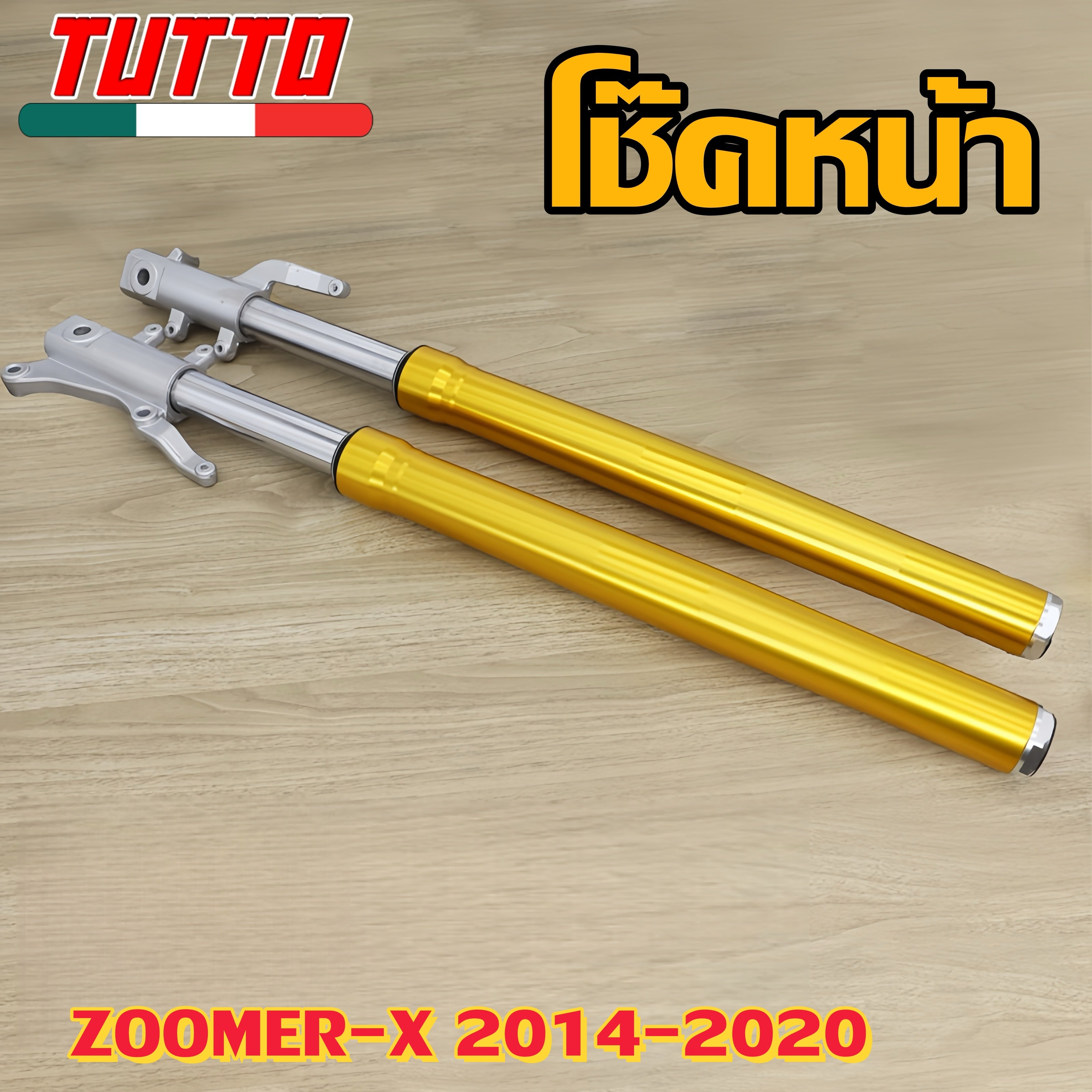 โช๊คหน้า ZOOMER-X 2014-2020