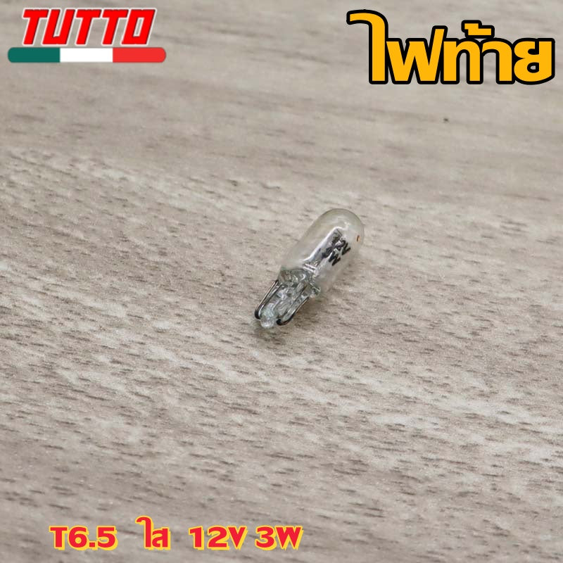 ไฟเลี้ยว zoomer-x msx125 ไฟเลี้ยวหน้า หลัง ไฟเลี้ยวแต่ง ไฟเหลือง ขายเป็นดวง ไฟเลี้ยวสวย（ซื้อเดี่ยวได้）