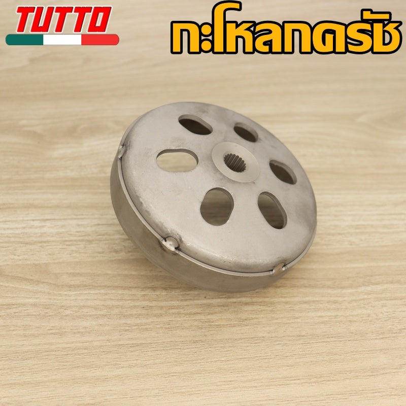 ชามคลัชตัวนอก คลิก นูโว ฟีโน่CLICK MIO125 N-MAX155 MIO GT125 NOUVO135 STEP GRAND FILAND MIO115-I ZOOMER-X