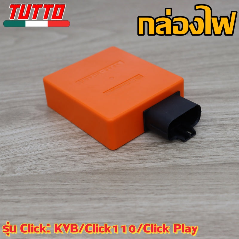 กล่องไฟเดิม Click รหัส KVB รุ่น Click110(คาร์บู),Click Play