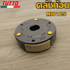 คลัท3ก้อน CLICK/i/125i,ZR,ICON,SCOOPYi,STEP,ZOOMERX,BEAT-FI,MIO115i,GT125,KAZE เลือกรุ่นด้านในได้เลย
