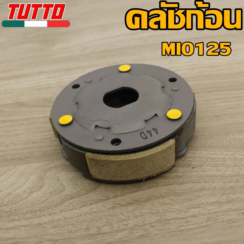 คลัท3ก้อน CLICK/i/125i,ZR,ICON,SCOOPYi,STEP,ZOOMERX,BEAT-FI,MIO115i,GT125,KAZE เลือกรุ่นด้านในได้เลย