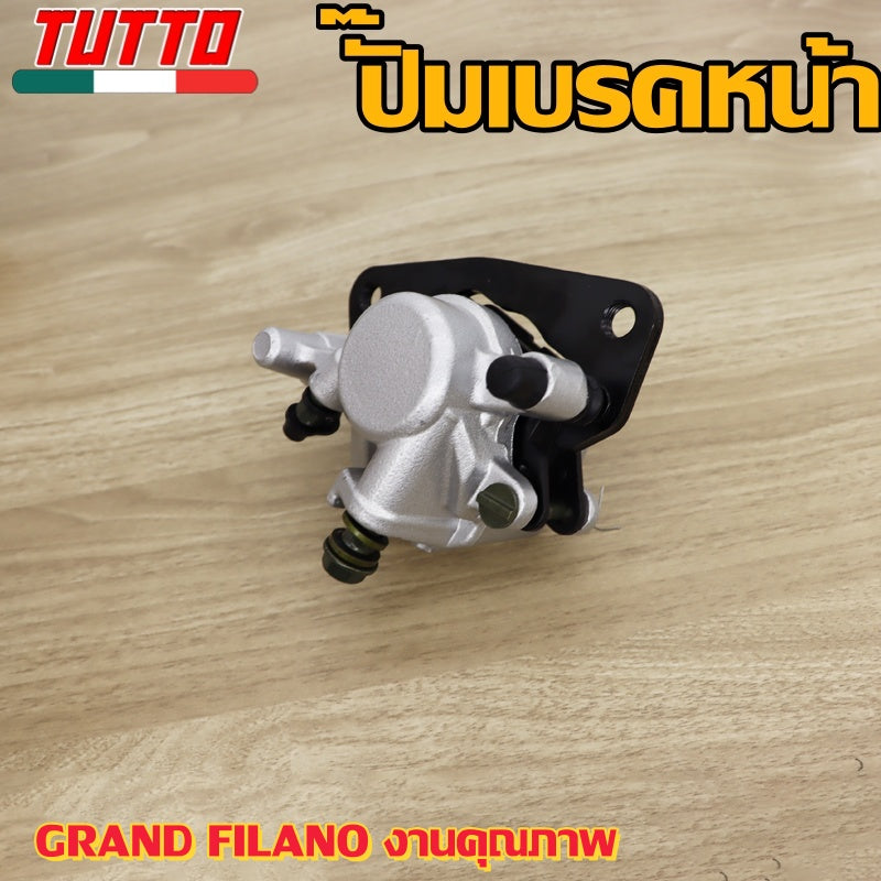 ปั๊มเบรคหน้า GRAND FILANO งานคุณภาพ