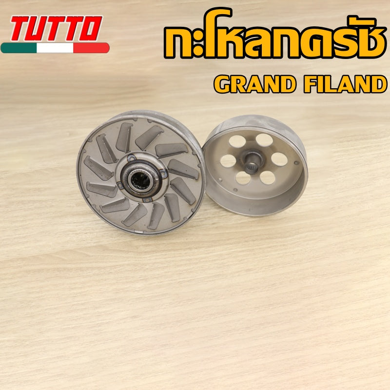 ชามคลัชตัวนอก คลิก นูโว ฟีโน่CLICK MIO125 N-MAX155 MIO GT125 NOUVO135 STEP GRAND FILAND MIO115-I ZOOMER-X