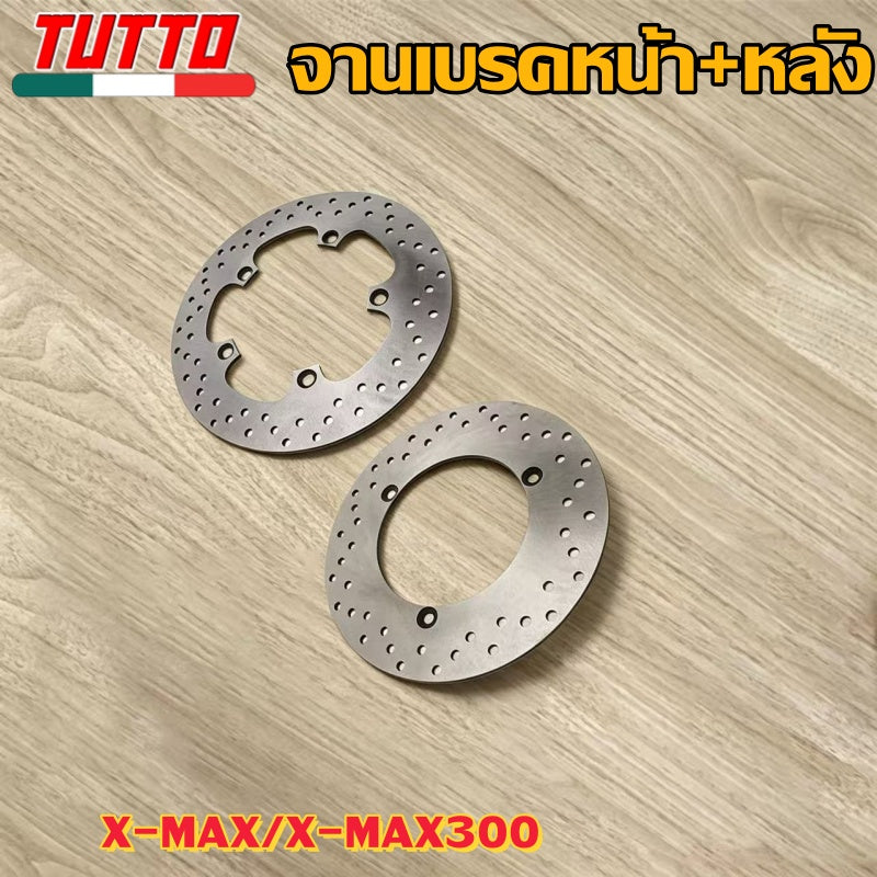 จานเบรคหน้า+หลัง X-MAX/X-MAX300