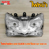 ไฟหน้าคลิก125i CLICK125i ปี2012-2014 รหัสKZR（ไม่มีล็อกไฟ）
