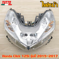 ไฟหน้าคลิก125i รุ่น CLICK125i LED ปี2015-2017