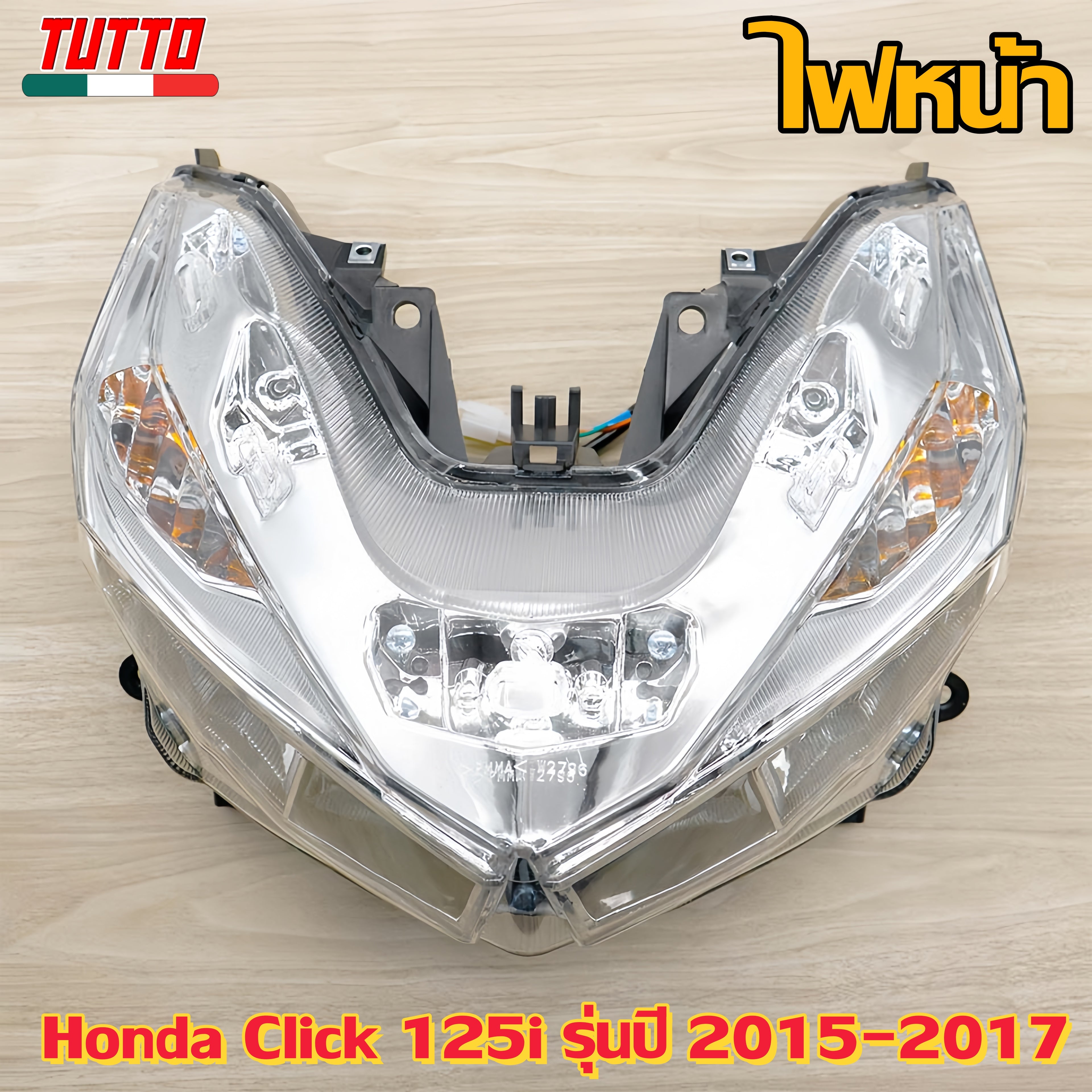 ไฟหน้าคลิก125i รุ่น CLICK125i LED ปี2015-2017