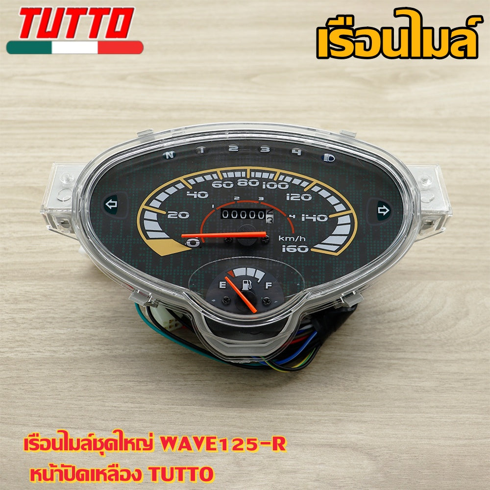 เรือนไมล์มอไซค์ wave125 wave125r dream125 เรื่อนไมล์ W125 W125R DREAM125 เรือนไมล์มอเตอร์ไซต์พร้อมสายไฟ ครบชุด