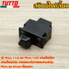 สวิทซ์ไฟเลี้ยว wave110i wave125i สวิทไฟเลี้ยวผ่าหมาก ผ่าหมาก สวิทช์ สวิตช์แต่ง Wave Dream ทุกรุ่น พร้อมส่ง