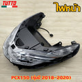 ไฟหน้า PCX150 ปี2018-2020 รหัสK97 มีสายไฟในตัวเพื่อใช้งานได้ทันที
