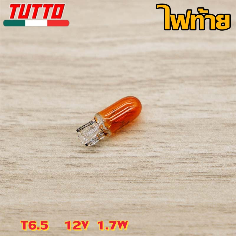 หลอดไฟเลี้ยว แบบเสียบ สีส้ม (T6.5) สำหรับมอเตอร์ไซค์  จำหน่ายราคาส่ง 10 หลอด ราคาพิเศษ