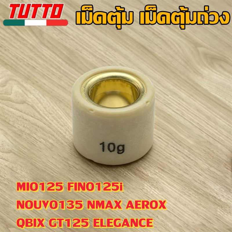 เม็ดตุ้ม เม็ดตุ้มถ่วง 6g-15g ใส่รถ MIO125 FINO125i NOUVO135 NMAX AEROX QBIX GT125 ELEGANCE - ภาพที่ 9