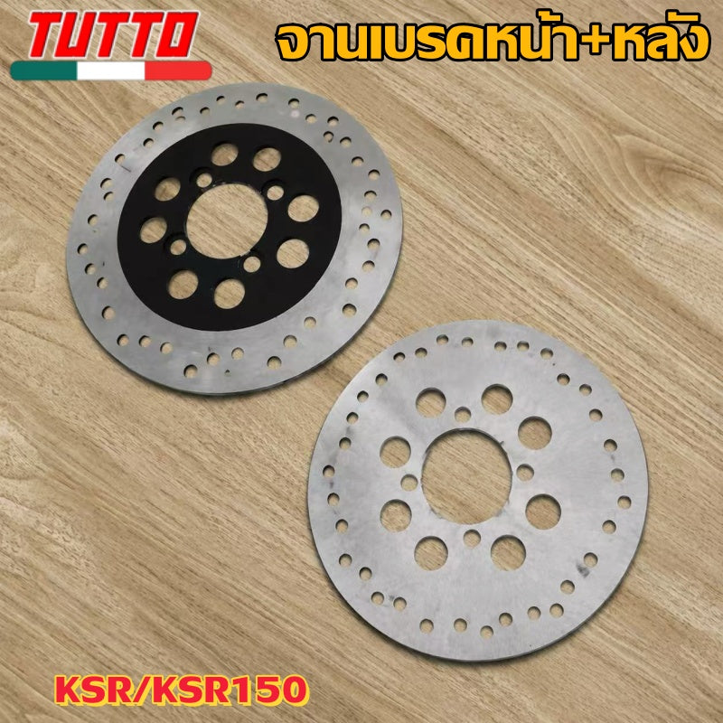 จานเบรคหน้า+หลัง KSR/KSR150