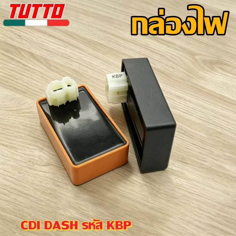 กล่องไฟเดิมCDI DASH รหัส KBP
