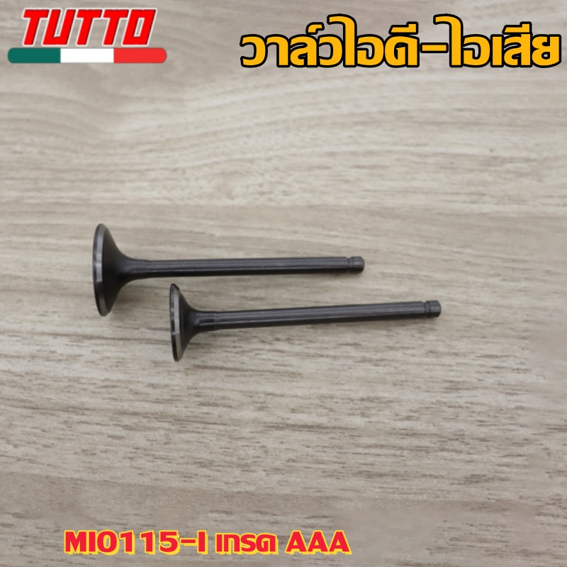 วาล์วไอดี-ไอเสีย ทุกรุ่น MIO/115i/125,CLICK/125i,SCOOPY,W100/110/110i/125/125i