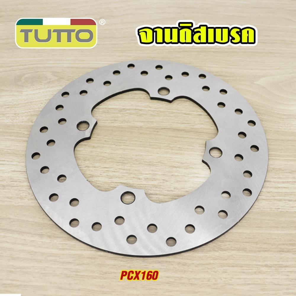 จานเบรคหน้า+หลัง PCX160 2021-2023
