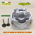 ฝาสูบ wave110i ฝาสูบเดิม เวฟ110i พร้อมวาล์ว std 20.5*25.5มิล