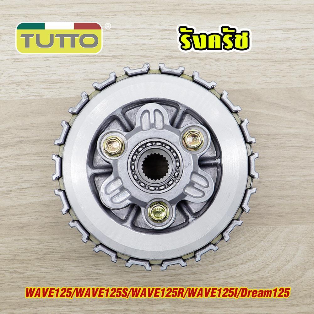 ชุดคลัทช์ เวฟ125i,s,r,x ทุกรุ่น ดรีม125 ครบชุดพร้อมใส่ รหัส KPH