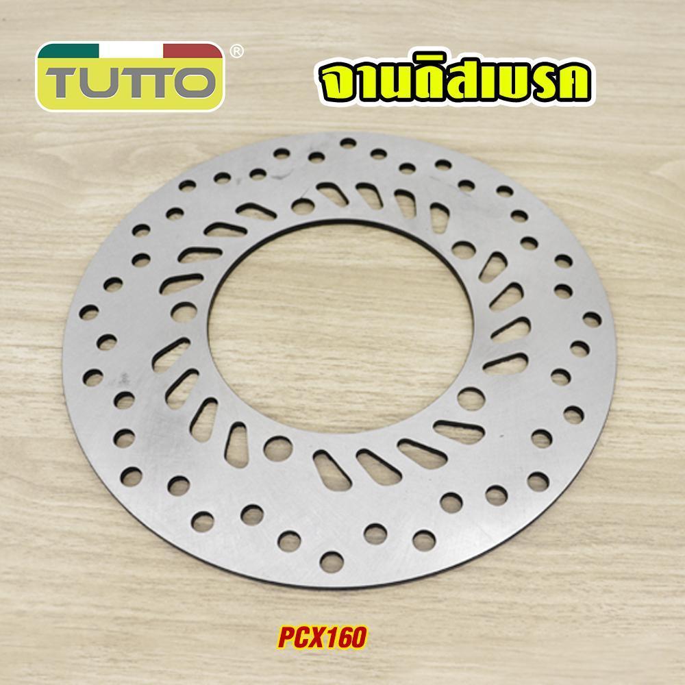 จานเบรคหน้า+หลัง PCX160 2021-2023