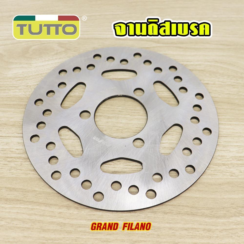 จานเบรคหน้า GRAND FILANO(180มิล),QBix(200มิล),GRAND-FI/HY(190มิล)หนา 3.5มิล