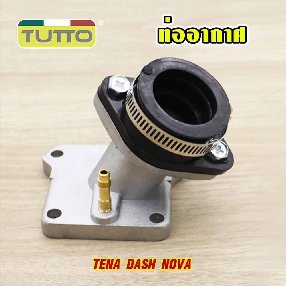 เเป้นหรีด คาร์บูเรเตอร์ tena/dash/nova คอคาร์บู เท่น่า เเดช โนว่า งานเกรด10A สินค้ารับประกัน