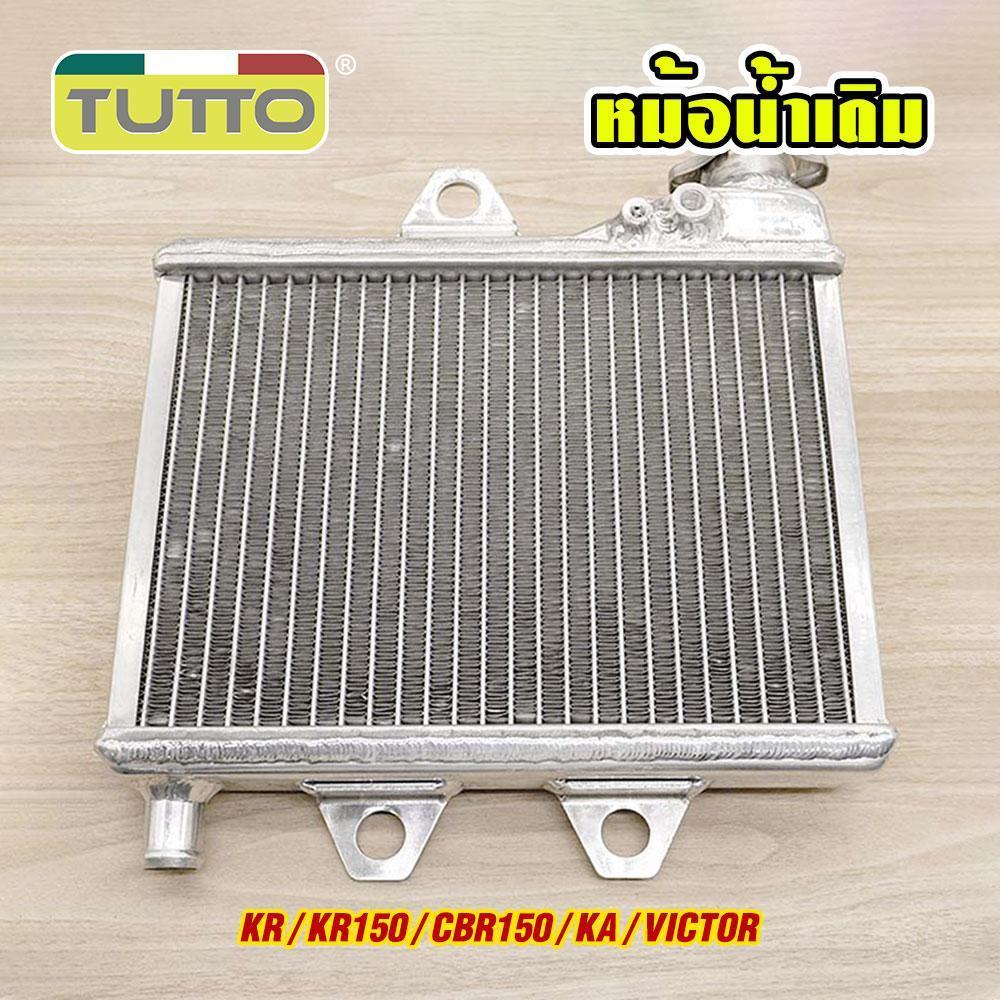 หม้อน้ำ KR KR150 TE หม้อน้ำเคอา หม้อน้ำkr หม้อน้ำมิเนียม