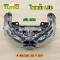 ไฟหน้า X-MAX 300 ปี2017-2021 ทั้งชุด  (B5H)