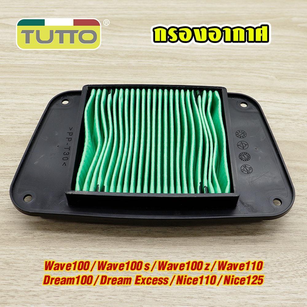 ไส้กรองอากาศ WAVE100/110I/125 CLICK-I SCOOPY-I PCX FINO MIO MIO-MX กรองอากาศ สำหรับรถมอเตอร์ไซต์