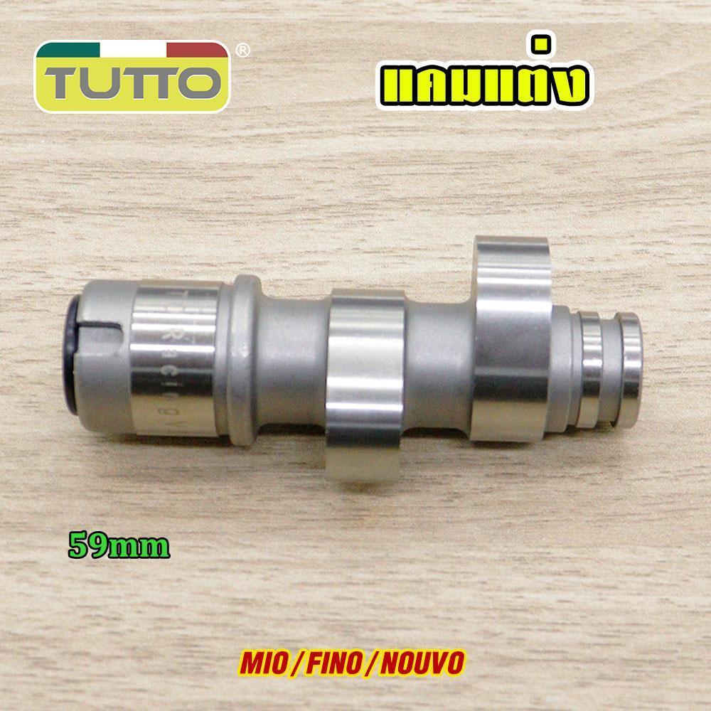 เสื้อสูบ+ปะเก็น MIO 59MM+ฝาสูบแต่ง MIO พร้อมวาล์ว28*24+เฟืองราวลิ้นแต่ง ไล่เบา MIO