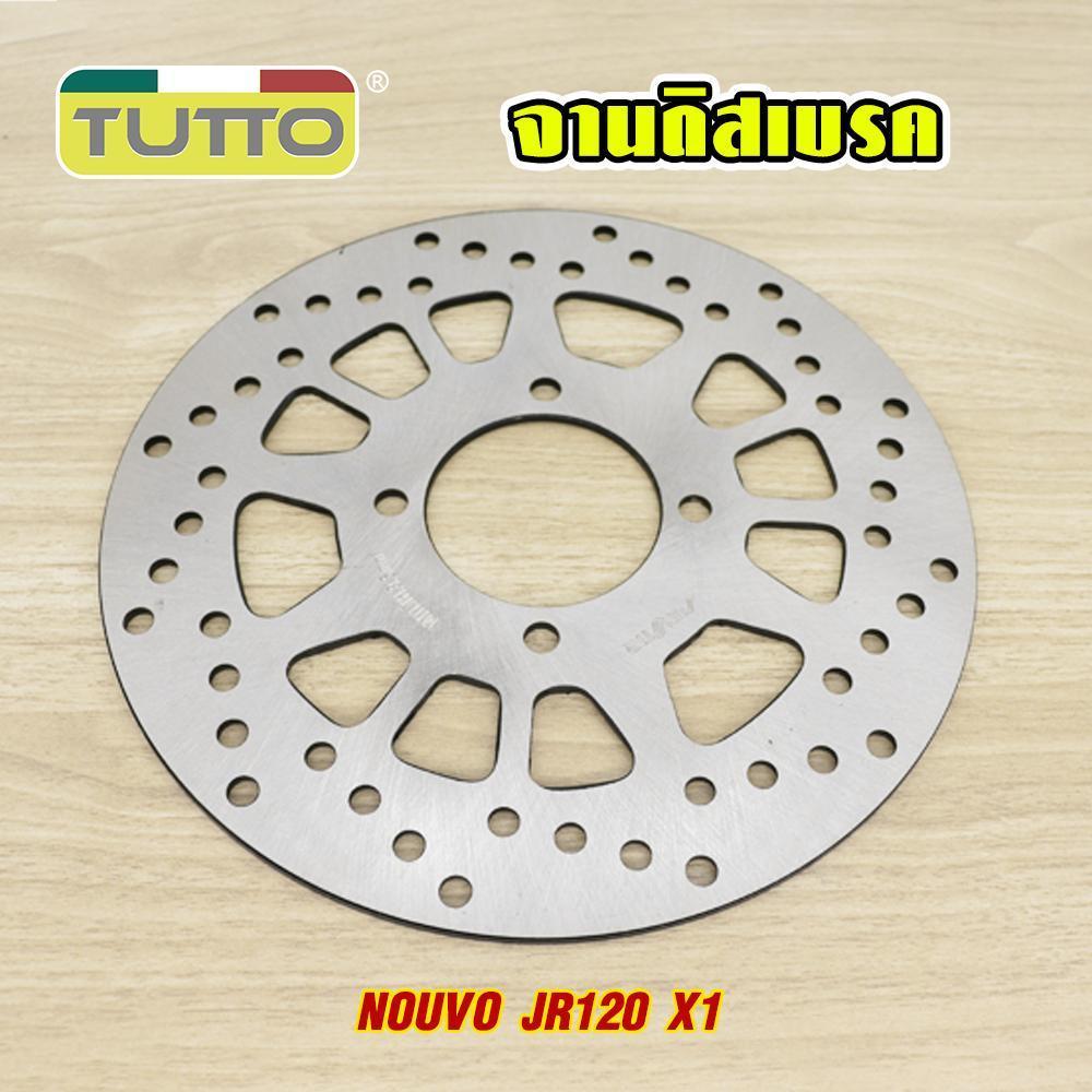 จานเบรคหน้าNOUVO,SPARK135,SPARK-Z(220มิล)