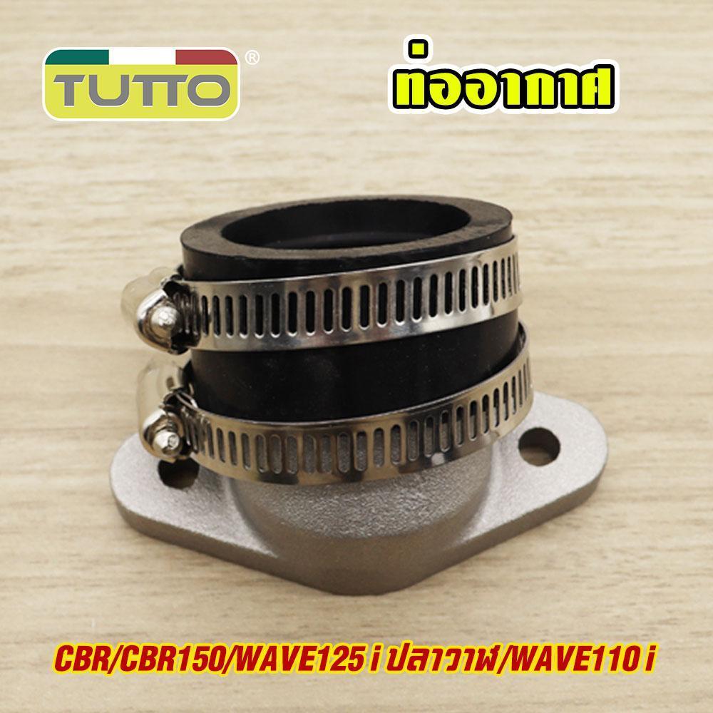 ดคอหรีด CBR ขคอหรีด CBR150 เเปลงใสเวฟ110i 125i ปลาวาฬ msx125 dream supercubได้ งานสร้าง เเข็งเเรงใช้ทน