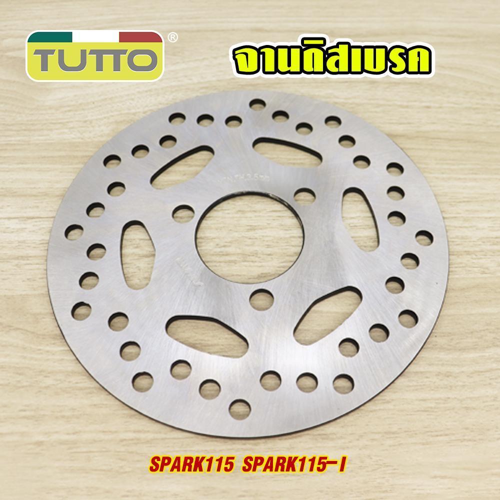 จานเบรคหน้าSPARK115/115i(180มิล),PCX150(220มิล),AEROX155(230มิล),CZI/W110i(220มิล)หนา 3.5มิล