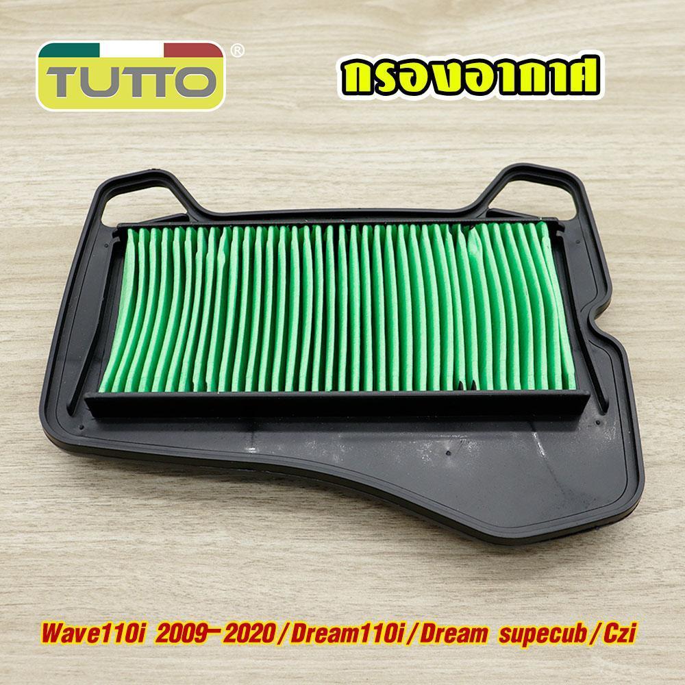 ไส้กรองอากาศ WAVE100/110I/125 CLICK-I SCOOPY-I PCX FINO MIO MIO-MX กรองอากาศ สำหรับรถมอเตอร์ไซต์