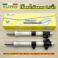 โช๊คโหลดเตี้ย 1คู่ เวฟ125 r/s/i บังลม โช๊คหน้า wave100 โหลด3.5นิ้ว กลึงCNC กลึงสวย เงาๆสวยๆ ไม่เป็นสนิม อัดน้ำมัน