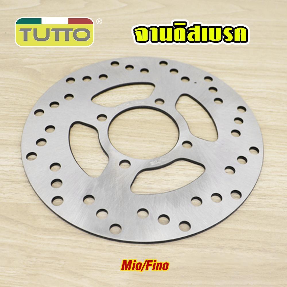 จานดิสเบรคเดิม รุ่น Mio  Fino 4รู (เก่า) ขนาด200mm