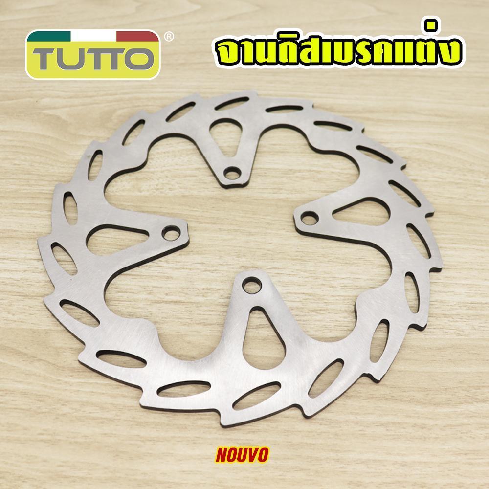 จานดิสเบรคแต่ง  NOUVO จานดิสเบรคแต่งล้อร้อน จานดิสหลัง จานดิสเบรคหลัง จานเบรค NOUVO หมุดเเน่นๆ ทนทาน ของแต่งติดรถ จานดิส